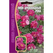 Семена цветов Пион древовидный Рока, 3 сем.
