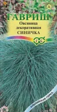 Пион Млокосевича (Paeonia mlokosewitschii) цв.п 3шт ИП Григорьев