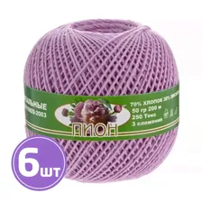 Пряжа ПНК им.Кирова Пион (1001), светло-сиреневый, 6 шт. по 50 г, Pion_1001