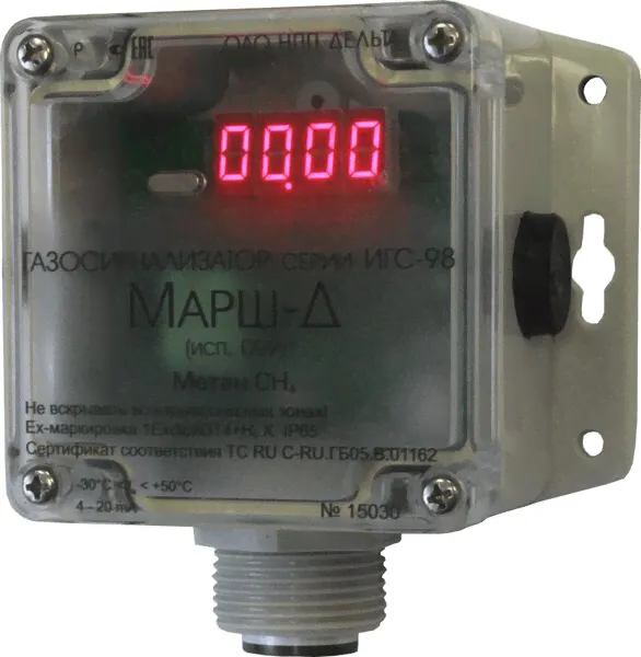 Стационарные датчики газа ИГС-98 исп. 009 Дельта НПП Пион-Д (C3H8 т/к) исп. 009, от 0,01 до 2 об. доля, % Датчик (С