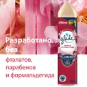 Освежитель воздуха Glade Пион-сочные ягоды Пион-сочные ягоды, 300мл