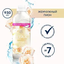Кондиционер для белья Концентрат Lenor "Жемчужный пион", 930 мл