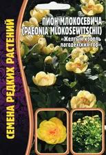 Пион МЛОКОСЕВИЧА "Желтый король лагодехских гор", 1 пакет, семена 3шт, ЧК
