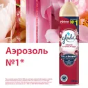 Освежитель воздуха Glade Пион-сочные ягоды Пион-сочные ягоды, 300мл
