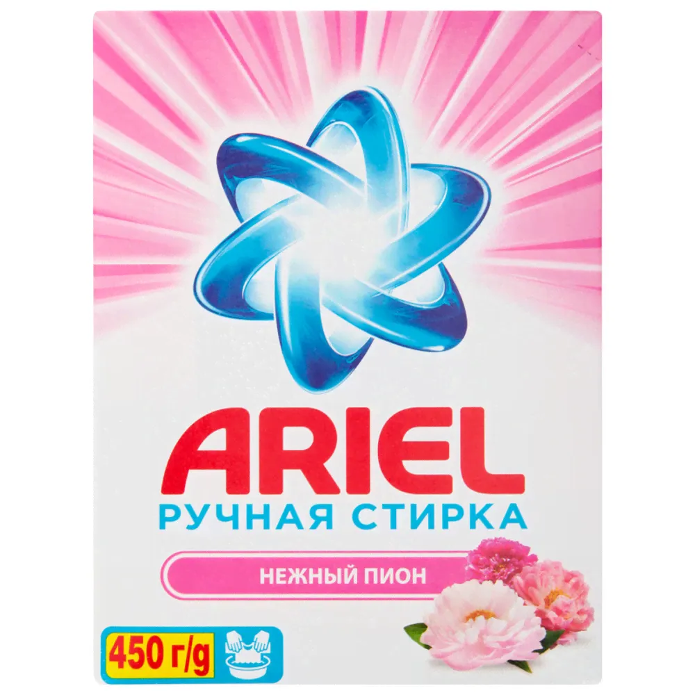 Порошок стиральный "Ariel" Нежный пион, ручная стирка, для всех типов тканей, 450гр 43855-0
