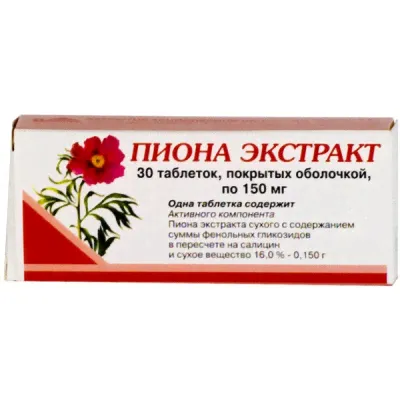 Пион экстр. таб. 150мг №30