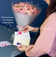 Дон пион