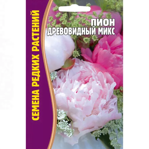 Семена цветов Пион древовидный Микс, 3 сем.