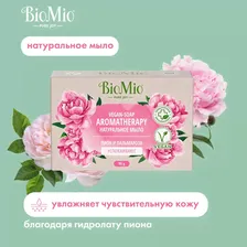 Мыло натуральное BioMio "Пион и пальмароза", 90 г