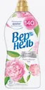 Кондиционер для белья Вернель Ароматерапия+ Пион и белый чай 1,74 л