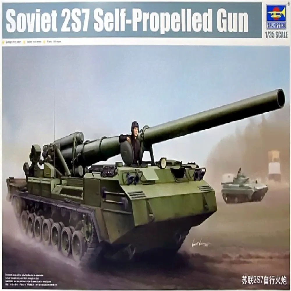 Техника и вооружение САУ 2С7 "Пион" (1:35)-0