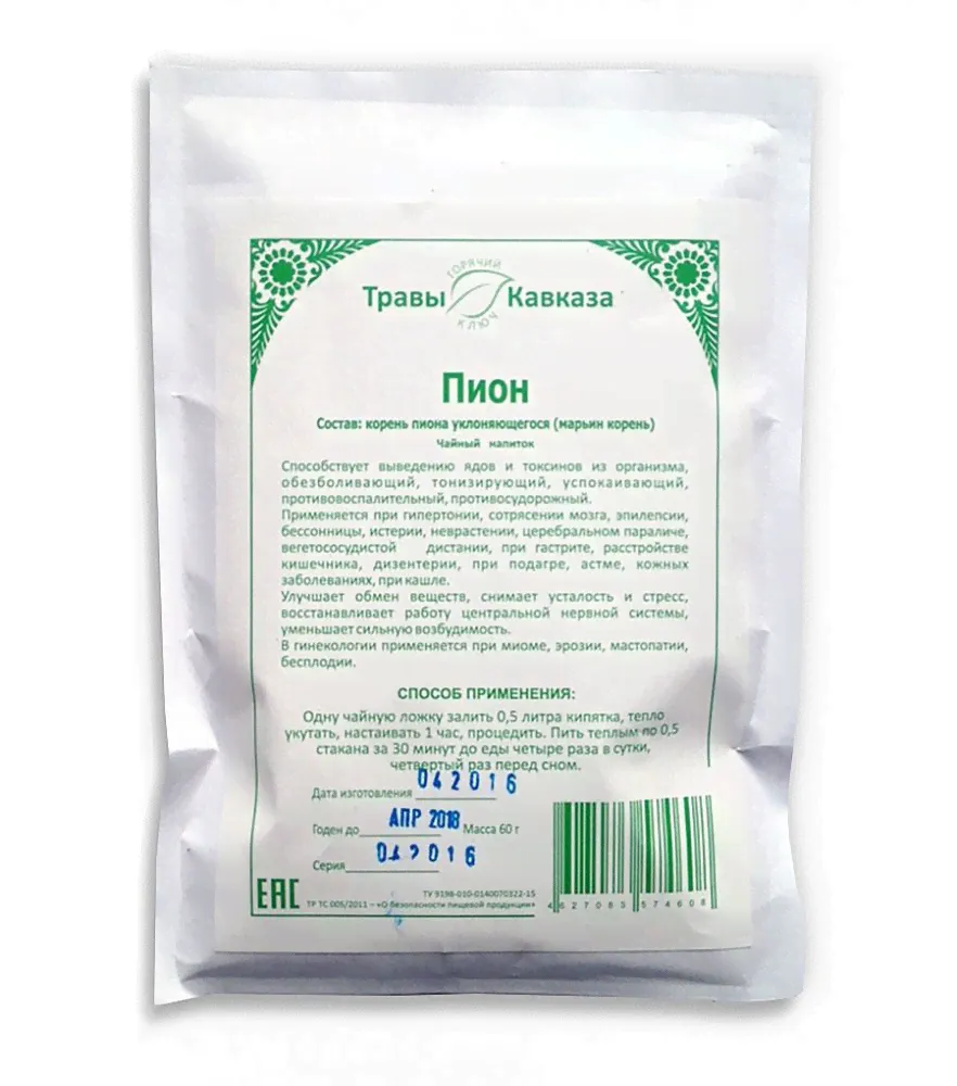Пион (корень), 60 гр.-0