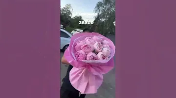 11 пионов 26800тг пионы в Алматы
