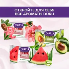 Мыло-крем твердое кусковое Duru, Пион с маслом арганы, 80г