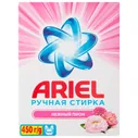 Порошок стиральный "Ariel" Нежный пион, ручная стирка, для всех типов тканей, 450гр 43855