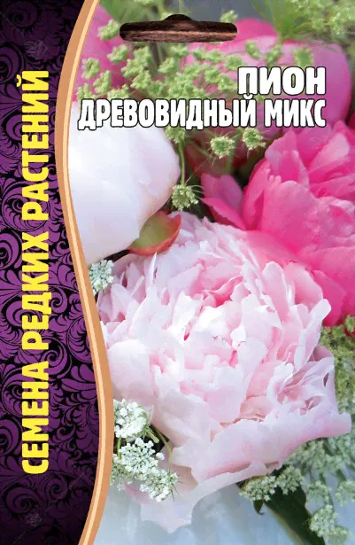 Пион Древовидный микс ГР