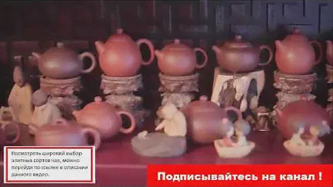 Чай Бай Му Дань  Белый пион  Белый китайский чай
